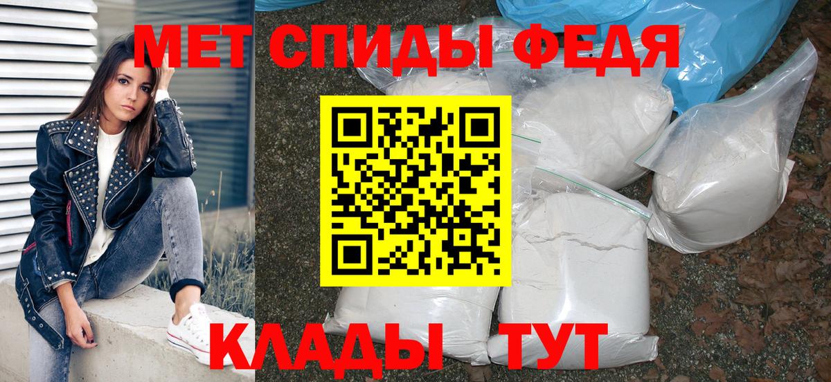 Amphetamine  АМФЕТАМИН  Вход с VPN  Светлоград  АМФЕТАМИН VHQ 