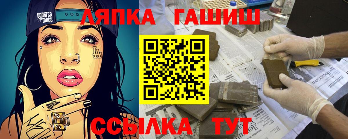 купить закладку  Вход с VPN  ГАШИШ hashish  Светлоград  Гашиш AMNESIA HAZE 