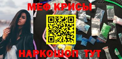 COCAINE Рыбинск