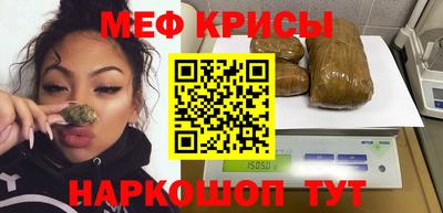COCAINE Рыбинск