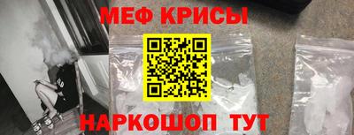 COCAINE Рыбинск