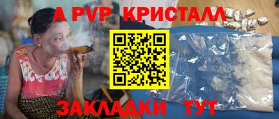 COCAINE Рыбинск