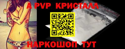 Альфа ПВП Рязань
