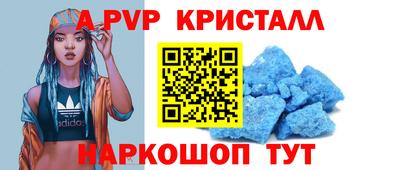 COCAINE Рыбинск
