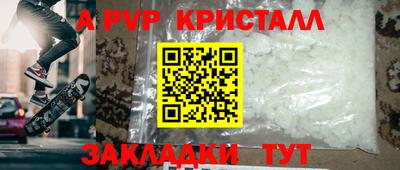 a pvp Рузаевка