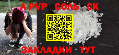a pvp Рузаевка