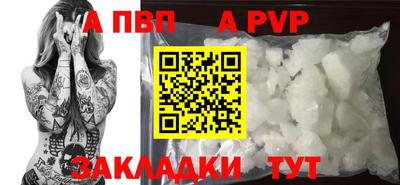 a pvp Рузаевка