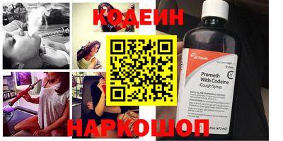 COCAINE Рыбинск