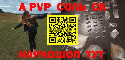 a pvp Рузаевка