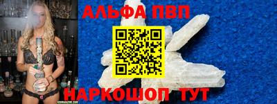 a pvp Рузаевка