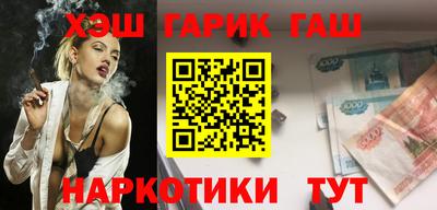 COCAINE Рыбинск