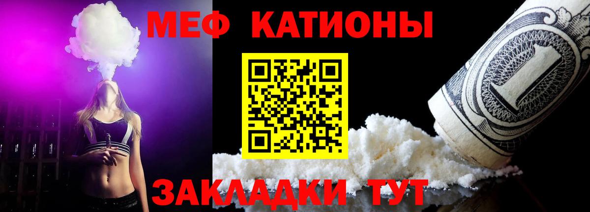 Меф  закладка  Светлоград  Вход с VPN  Меф мяу мяу  Меф мяу мяу 