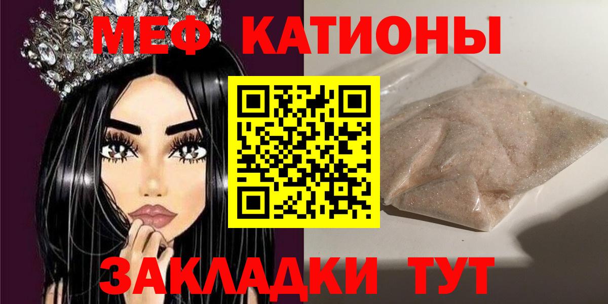Мефедрон   ГАШИШ  MDMA  Светлоград  Наркошоп  МАРИХУАНА  Экстази  Alpha PVP СОЛЬ кристаллы  Кокаин  Вход с VPN 
