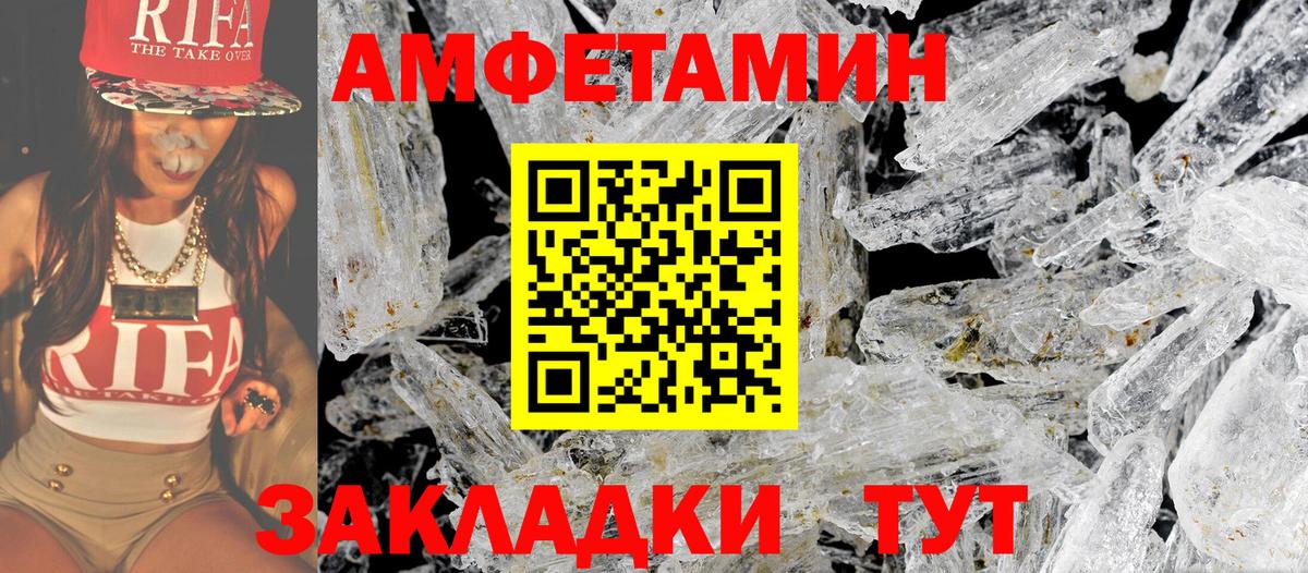 Светлоград  Метамфетамин кристалл  Метамфетамин кристалл  Вход с VPN 
