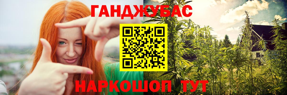 Марихуана конопля Светлоград