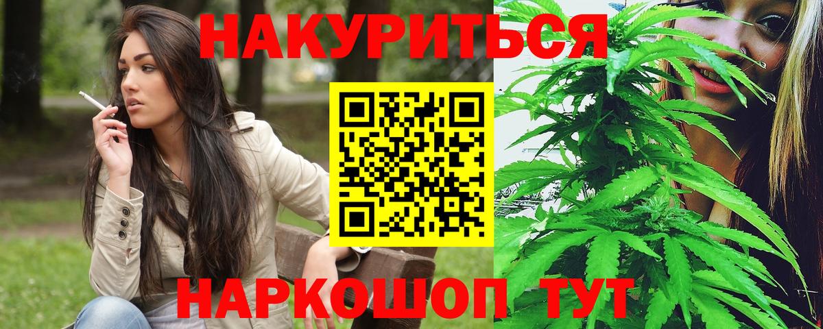 Шишки марихуана SATIVA & INDICA  МАРИХУАНА сатива  Вход с VPN  Канабис марихуана  Светлоград  Конопля Amnesia 